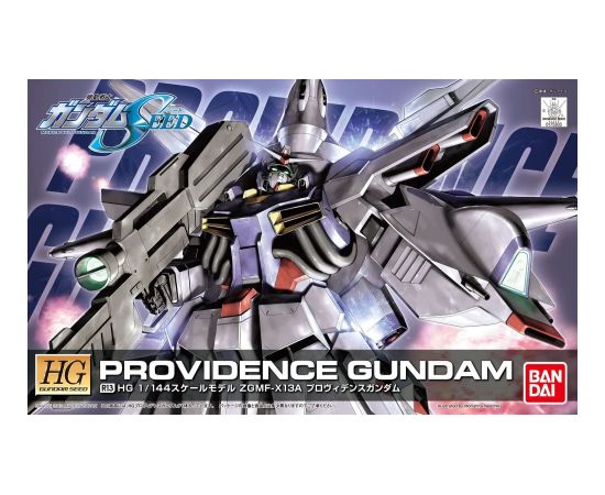 Bandai HG 1/144 R13 PROVIDENCE GUNDAM BL