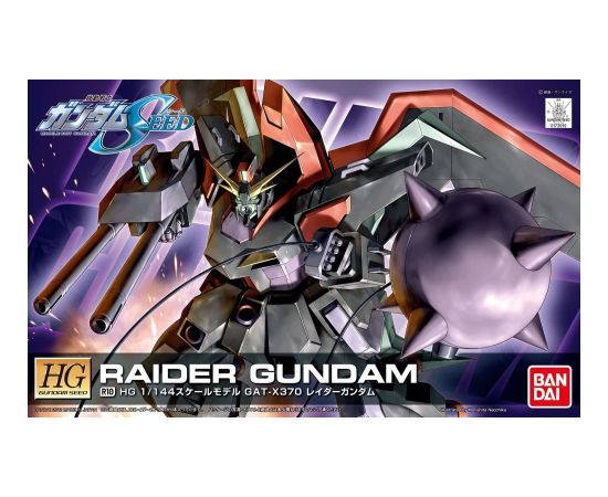 Bandai HG 1/144 R10 RAIDER GUNDAM