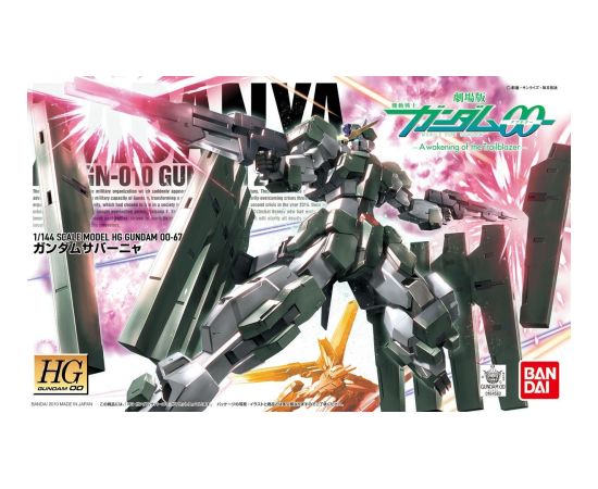 Bandai HG 1/144 GUNDAM ZABANYA