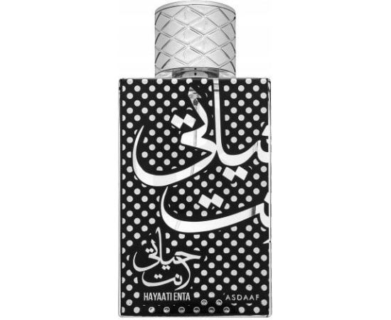 Al Haramain ASDAAF Haayati Enta EDP spray 100ml