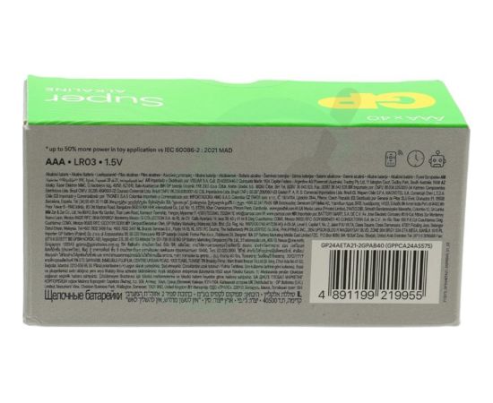 GP 1x40 GP Super Alkaline AAA Micro Baterijas PET Box 40 gb