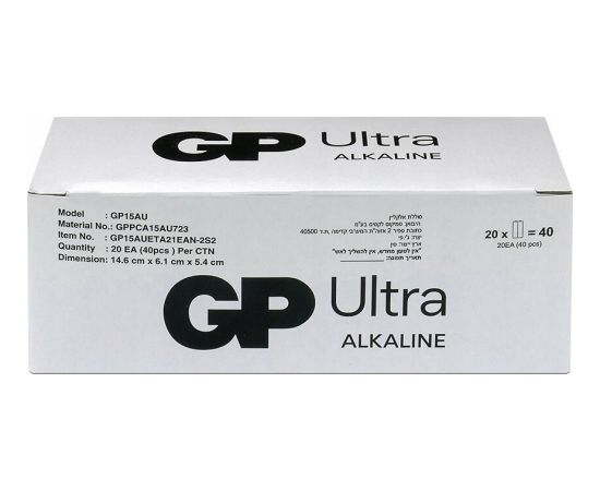 GP Recyko Baterijas AA / LR6 GP Ultra Alkaline G-TECH - 40gb