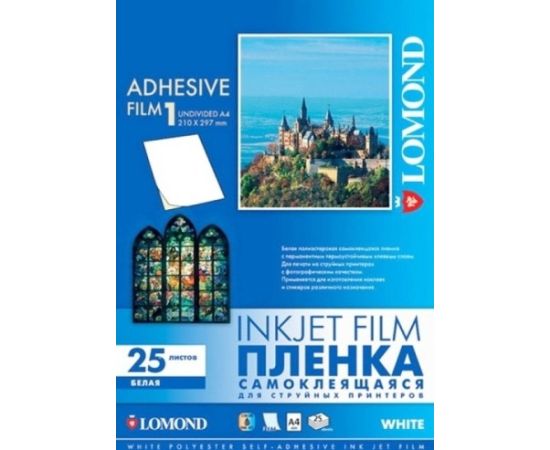 Lomond PET Inkjet Film Self Adhesive White A4, 25 sheets