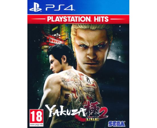 Yakuza Kiwami 2 Playstation 4 (PS4) video spēle