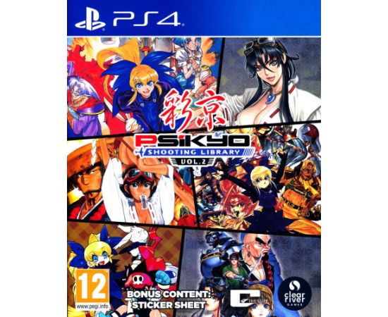 Psikyo Shooting Library Vol 2 Playstation 4 (PS4) video spēle