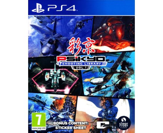 Psikyo Shooting Library Vol 1 Playstation 4 (PS4) video spēle