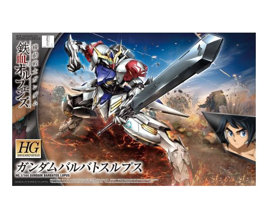 Bandai HG 1/144 GUNDAM BARBATOS LUPUS