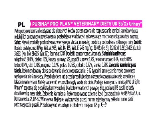 Purina VETERINARY DIETS Feline UR Urinary  195 g