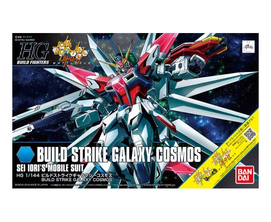Bandai HGBF 1/144 BULD STRIKE GALAXY COSMOS