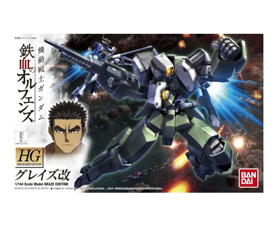 Bandai HG 1/144 GRAZE CUSTOM