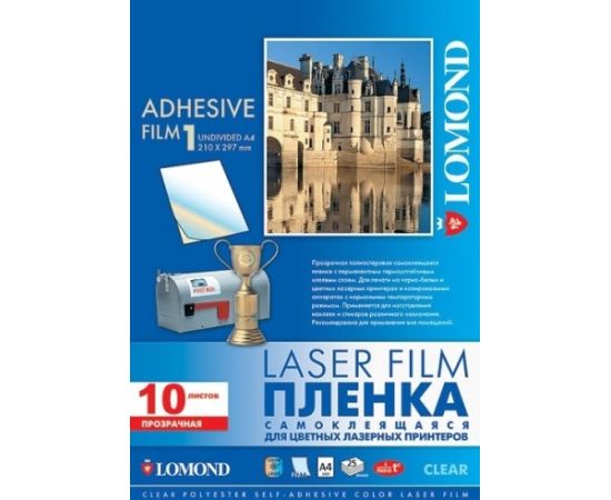Lomond PET Film for laser printers, Transparent Clear Glossy, Self-Adhesive A4, 10 sheets