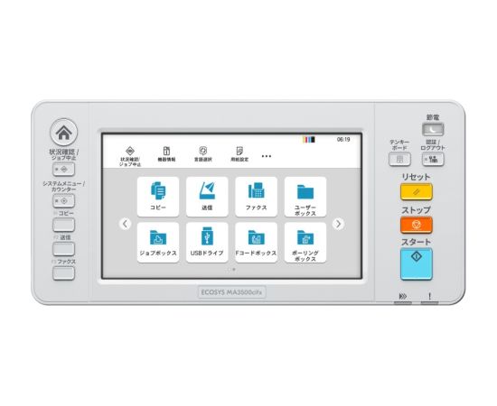 Kyocera ECOSYS MA3500cifx Printer Laser Colour MFP A4 35 ppm Ethernet LAN USB