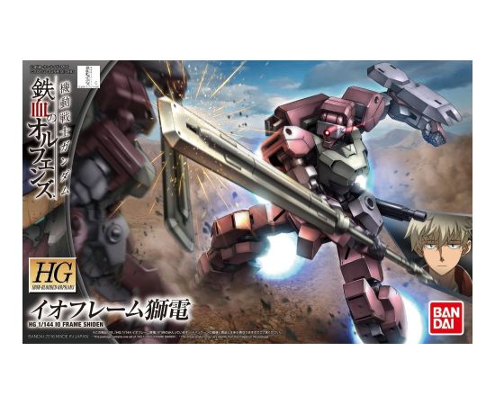 Bandai HG 1/144 IO FRAME SHIDEN BL