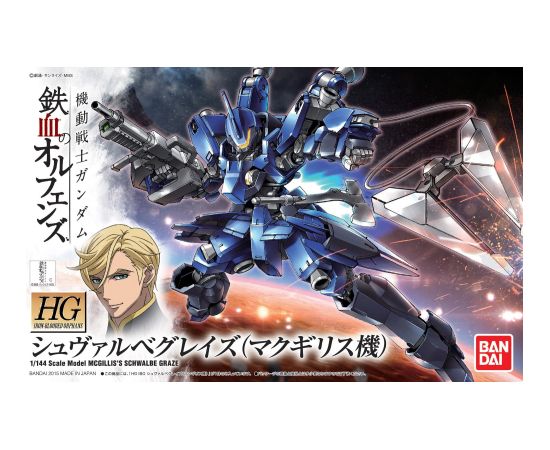 Figurine collector's BANDAI GUN85579