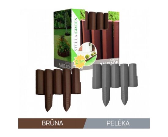 Dekoratīvā apmale / nožogojums dārzam 150x270 mm, 8 gab (2,2 m)., brūna
