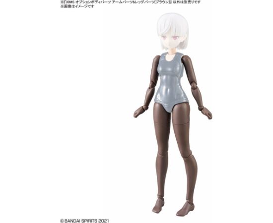 Bandai 30MS OPTION BODY PARTS TYPE - ARM PARTS & LEG PARTS [BROWN]