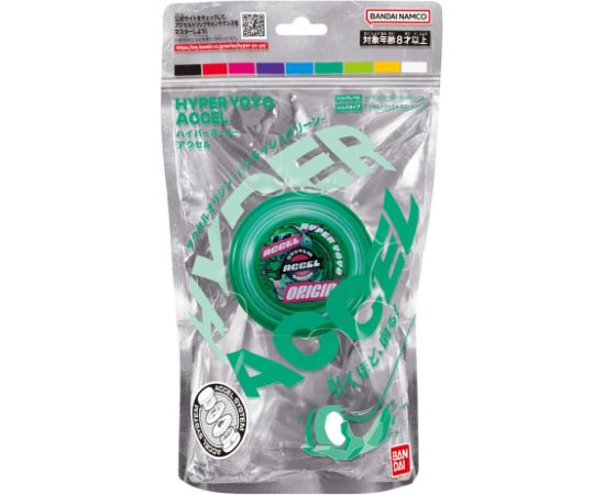 Bandai HYPER YOYO ACCEL - PUNKISH GREEN