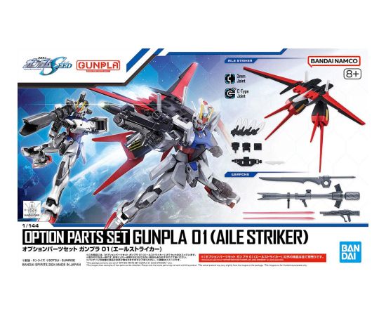 Bandai HG 1/144 OPTION PARTS SET GUNPLA 01 (AILE STRIKER)