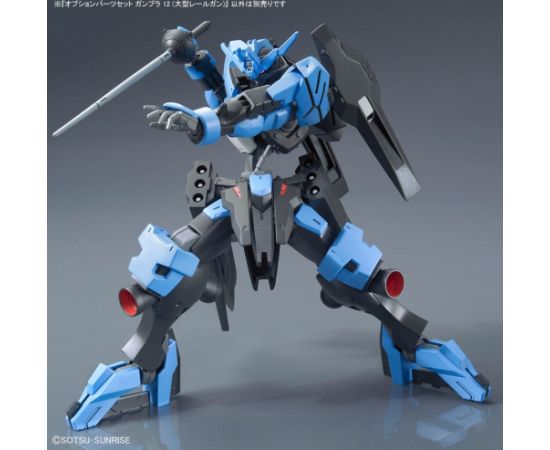 Bandai 1/144 OPTION PARTS SET GUNPLA 12 (LARGE RAILGUN)
