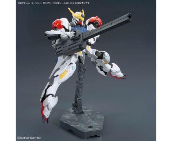 Bandai 1/144 OPTION PARTS SET GUNPLA 12 (LARGE RAILGUN)