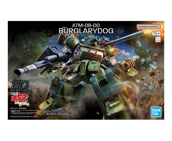 Bandai HG VOTOMS - ATM-09-DD BURGLARYDOG