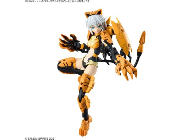 Bandai 30MS RISHETTA (FREESIA WEAR) [COLOR A]