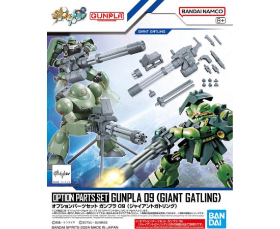 Bandai HG 1/144 OPTION PARTS SET GUNPLA 09 (GIANT GATLING)