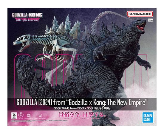Bandai MODEL KIT GODZILLA x KONG THE NEW EMPIRE - GODZILLA (2024)
