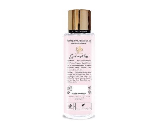 AL WATANIAH Musk Collection Lychee Musk BODY MIST 250ml