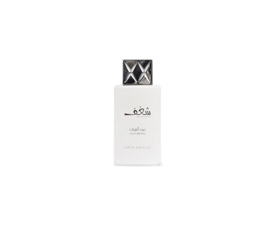Swiss Arabian Shaghaf Oud Abyad EDP 75ml