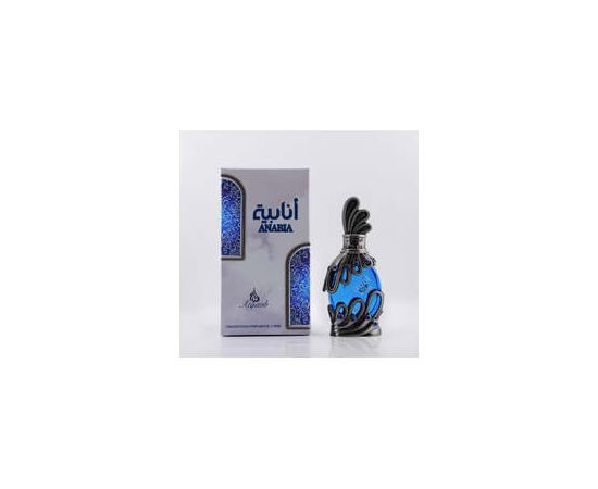 Khadlaj Anabia Blue Perfumed Oil 20ml
