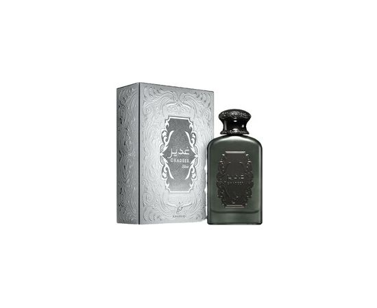 Khadlaj Ghadeer Silver EDP 100ml