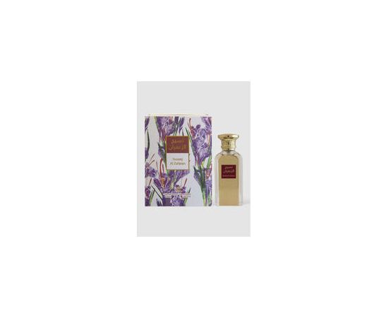 Afnan Naseej Al Zafaran EDP 50ml