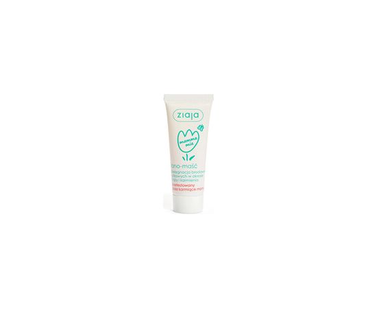 Ziaja Mamma Mia - Lanolínová mast na bradavky 15.0g