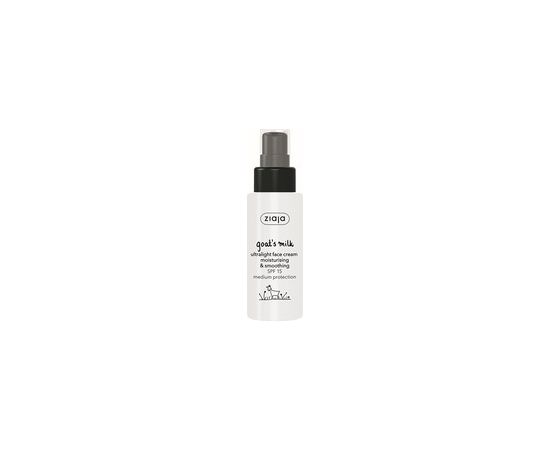 Ziaja ( Ultra Light Face Cream) SPF 15 ( Ultra Light Face Cream) 50 ml 50ml
