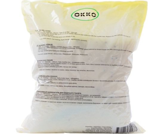 Green Cell SILICA GEL CATLITTER 16L DA574