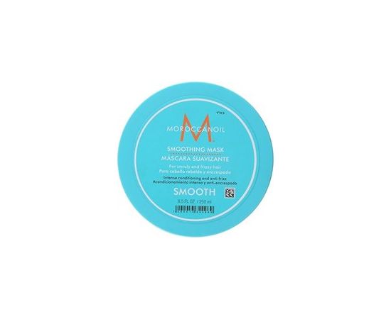 Moroccanoil ( Smoothing Mask) 250 ml 250ml