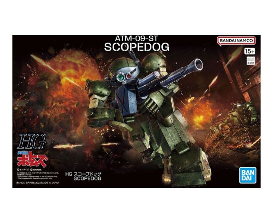 Bandai HG VOTOMS - ATM-09-ST SCOPEDOG
