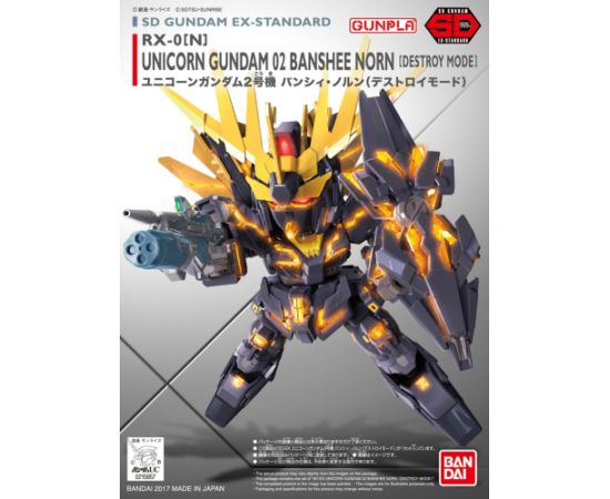 Bandai SDEX UNICORN GUNDAM 02 BANSHEE NORN[DESTROY MODE]