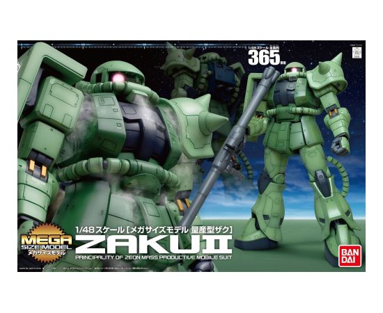 Bandai MSM 1/48 ZAKU II