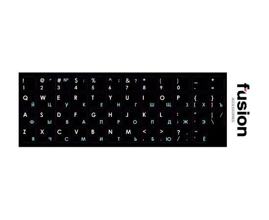 Fusion laminētas tastatūras uzlīmes RU | ENG zilas