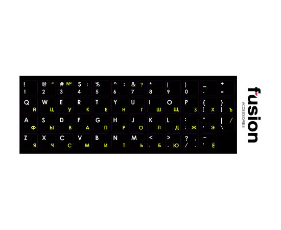 Fusion laminētas tastatūras uzlīmes RU | ENG dzeltenas