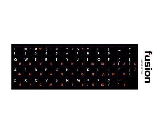 Fusion laminētas tastatūras uzlīmes RU | ENG oranžas
