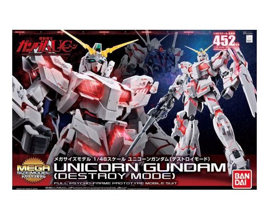 Figurine collector's BANDAI MSM 1/48 Unicorn Destroy Mode 4549660167426 (From 9 years)