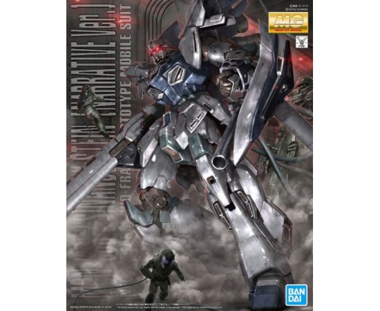 Figurine collector's BANDAI GUN82942