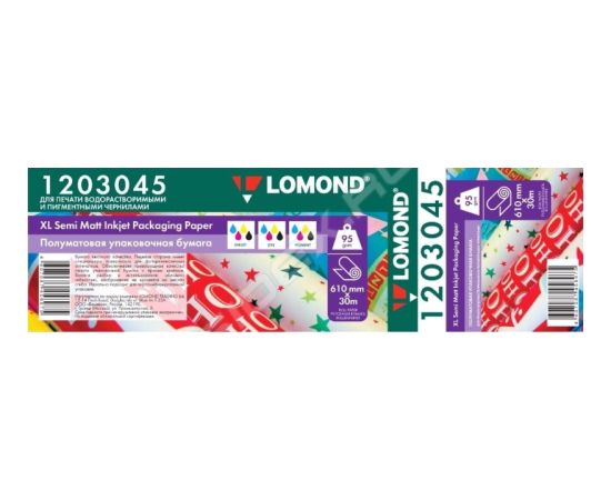 Lomond XL Photo Paper for Packing Semi Matte 95 g/m2 610mm*30m