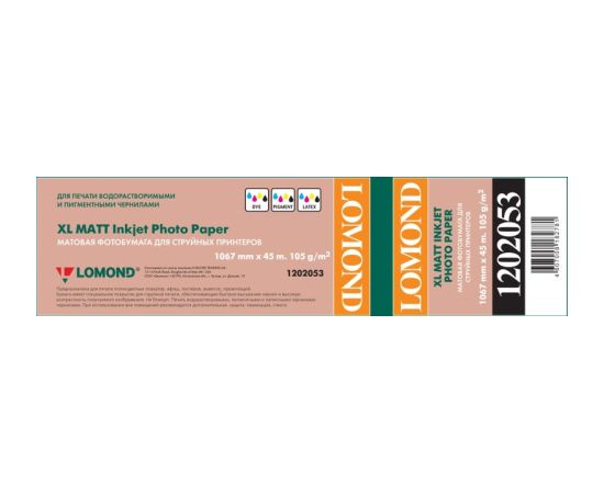 Lomond XL Photo Paper Matte 105 g/m2 1067mm*45m