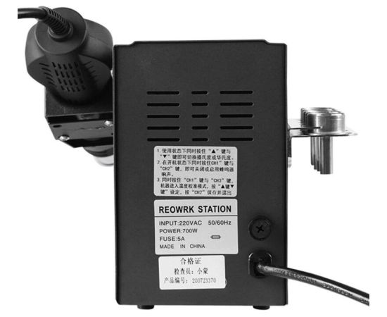SUGON 2020D Hot Air Soldering Station