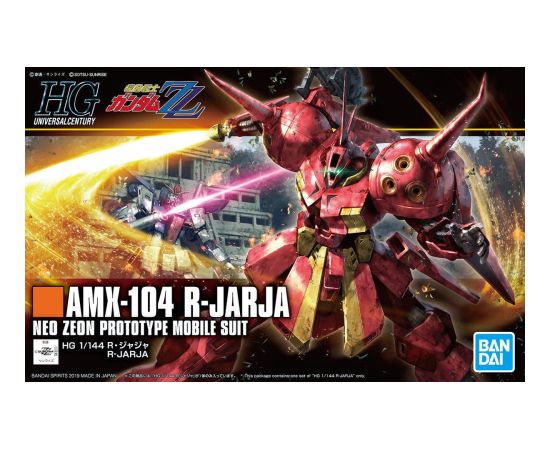 Figurine collector's BANDAI GUN82940