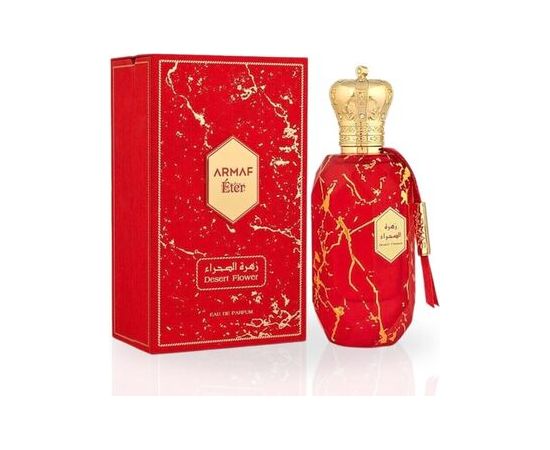 Hamidi Enchanted EDP 100ml